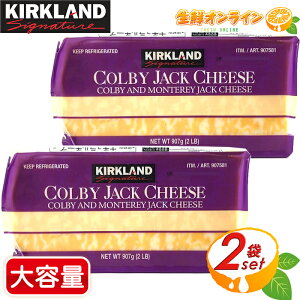 907g×2ZbgyKIRKLANDzJ[Nh Rr[WbN`[Y e TCY i``[Y RXgR `[Y RXgR ubN`[Y ①Hi N[① Colby Jack Cheeseycostco