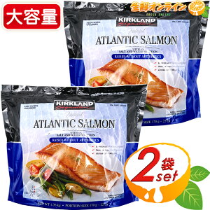 1360g×2܁yKIRKLANDz J[Nh AgeBbNT[ ؂g  EȂ ƍꂽؐg mEF[Y 1,36kg ⓀHi ⓀT[ CN  TP V[t[h Atl