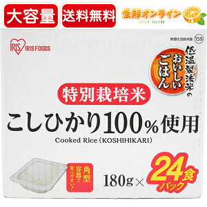 180g×24HyACXt[Yzቷ@Ă̂͂ eʁI ʍ͔| Ђ100%gp Y gg pbN pbN͂ ͂  CX IRIS FOODSycostco R