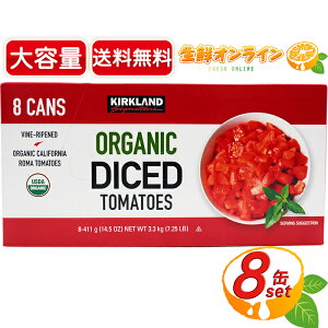 トマト缶 業務用の人気商品 通販 価格比較 価格 Com