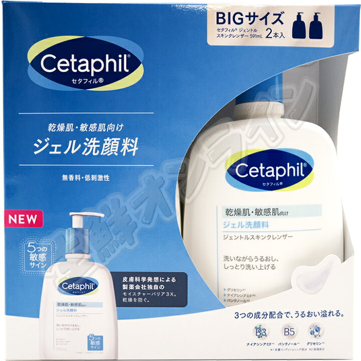 市場 202203セタフィル 敏感肌向け Cleanserジェルタイプ ジェントルスキンクレンザー591ml Gentle x 乾燥肌 Skin 2個 Cetaphil 市場 202203セタフィル 敏感肌向け Cleanserジェルタイプ ジェントルスキンクレンザー591ml Gentle x 乾燥肌 Skin 2個 Cetaphil