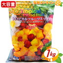 ≪1kg≫【Tropical Maria】トロピカルマリア フルーツミックス 大容量 1000g トロピカルフルーツミックス 冷凍食品 冷凍フルーツ マンゴー パイン ストロベリー ミックスフルーツ クール冷凍【costco コストコ コストコ通販】