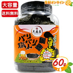 eʃ{gyXzooEl |傤䖡 60g tC tC ̂ ̂ ܂݁ycostco RXgR RXgRʔ́z