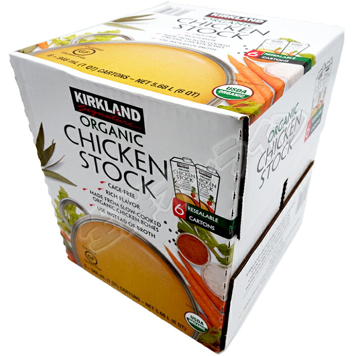 楽天市場 946ml 6本入り Kirkland カークランド オーガニック チキンストック Usda Organic認証 料理のベースに 有機チキンストック スープ 出汁 鶏だし Organic Chicken Stock Costco コストコ コストコ通販 送料無料 生鮮オンライン Fresh Online