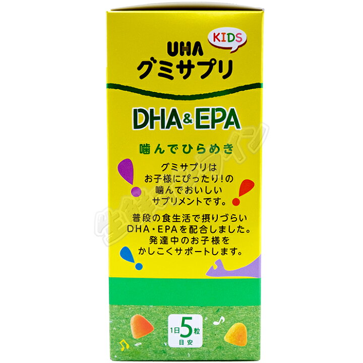 コストコ DHA EPA グミサプリ 1袋