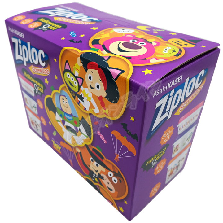 楽天市場 9個 2箱セット Ziploc ジップロック コンテナー ハロウィン スクリューロック アソートセット プラスチック製 保存容器 タッパー お弁当や保存 小物の整理等に 使い方いろいろ ジップロック コンテナ ハロウィーン Costco コストコ 送料