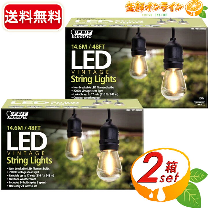 楽天市場】≪2箱セット≫【FEIT Electric】LED string lights 