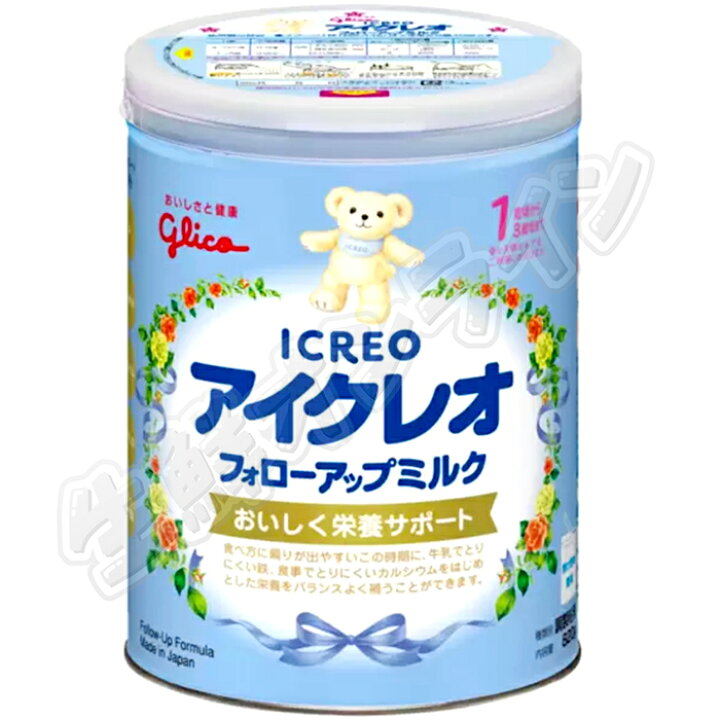 楽天市場】≪820g×2缶セット≫【Glico】グリコ アイクレオ グロー 
