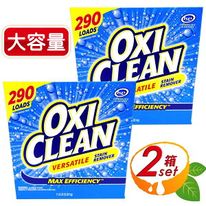 オキシクリーンの通販 価格比較 価格 Com オキシクリーンの通販 価格比較 価格 Com