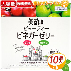 ゼリー飲料 ミチョ 美酢の人気商品 通販 価格比較 価格 Com ゼリー飲料 ミチョ 美酢の人気商品 通販 価格比較 価格 Com