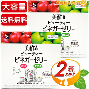 ゼリー飲料 ミチョ 美酢の人気商品 通販 価格比較 価格 Com ゼリー飲料 ミチョ 美酢の人気商品 通販 価格比較 価格 Com