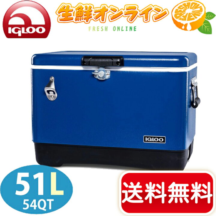 楽天市場】【IGLOO】LEGACY 54QT (51L) Steel Cooler BLUE クーラー 