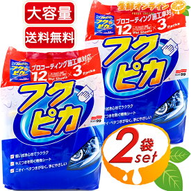 楽天市場 コストコ 車用品 車用品 バイク用品 の通販
