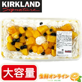 楽天市場 冷凍 マンゴー ケーキ スイーツ お菓子 の通販 楽天市場 冷凍 マンゴー ケーキ スイーツ お菓子 の通販
