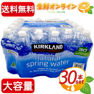 コストコ 水の人気商品 通販 価格比較 価格 Com コストコ 水の人気商品 通販 価格比較 価格 Com