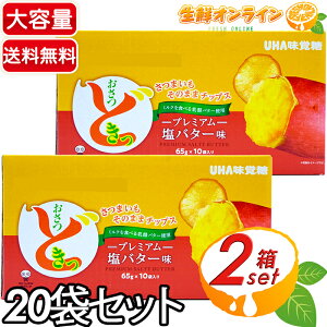 650g×2ZbgyUHAozǂ v~A o^[ e 650g(65g×10) ܂̂܂܃`bvX XibNَq َq   Ɩp Cxg ii Mtg 