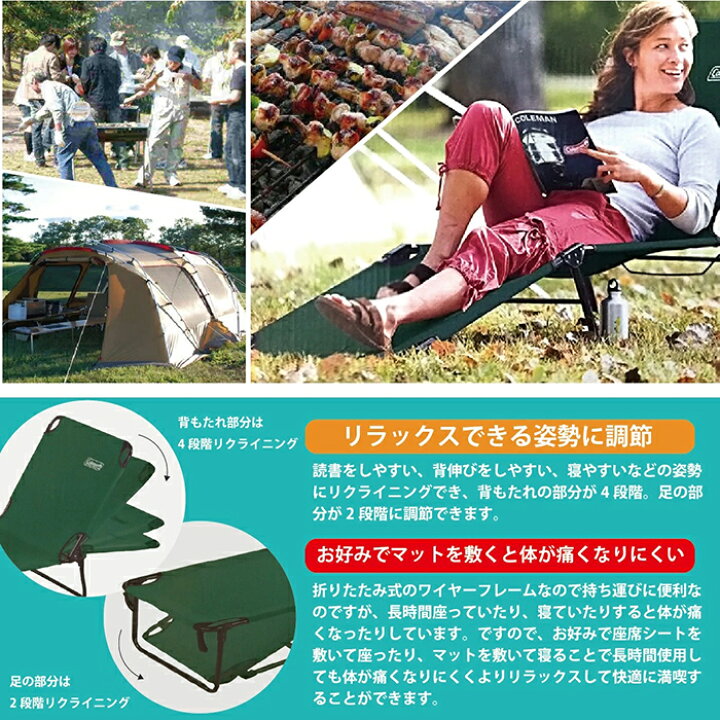 楽天市場】【Coleman】コールマン コンバーター コット2 折りたたみ式 