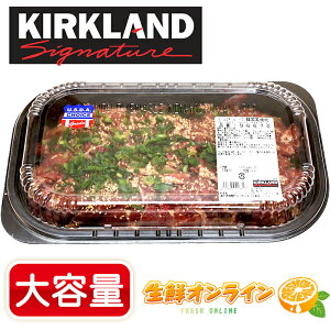 牛肉 プルコギ コストコの人気商品 通販 価格比較 価格 Com