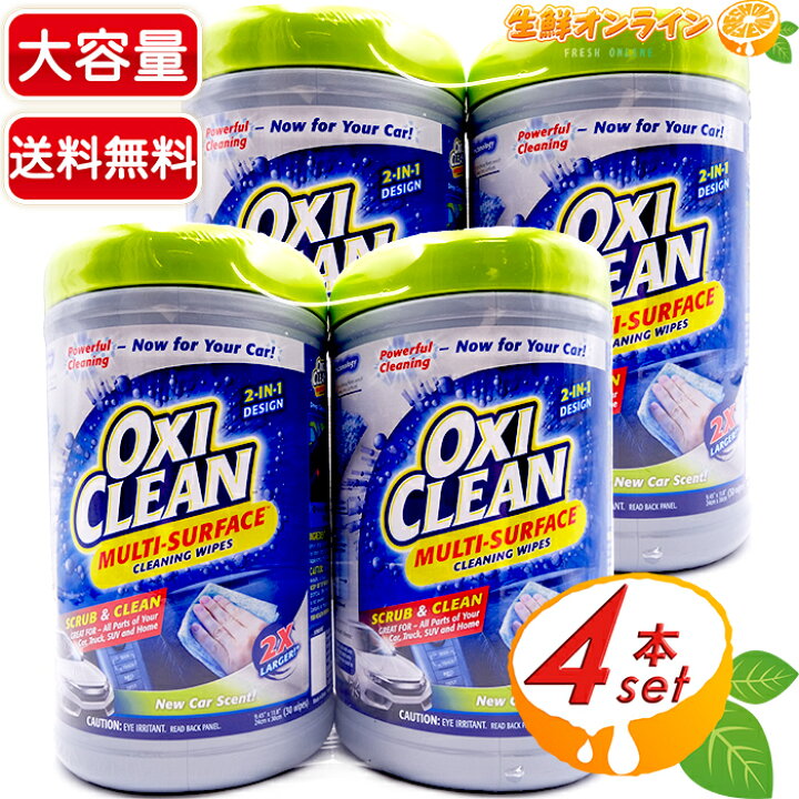 楽天市場 30枚 4本セット Oxiclean オキシクリーン 多目的ウェットシート 大容量 車内用クリーナー 24cm 30cm 汚れ落ち抜群 ウエットシート Multi Surface Cleaning Wipes 車内用 家庭用 掃除シート ウェットティッシュ Costco コストコ コストコ通販