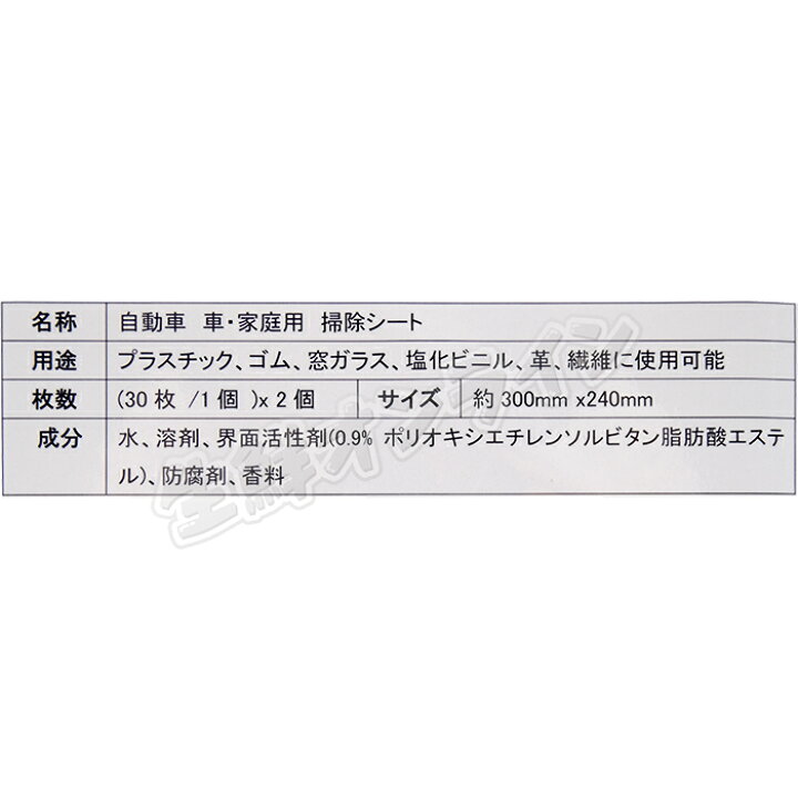 62 以上節約 30枚 2個 Oxiclean オキシクリーン 多目的ウェットシート 大容量 車内用クリーナー 24cm 30cm 汚れ落ち抜群 ウエットシート Multi Surface Shipsctc Org