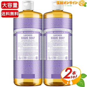946ml×2{ZbgyDR.BRONNER'SzhN^[ui[ }WbN\[v LA x_[ LTCY e v1892ml E{fBp I[KjbN VRR t ΂ Ό  {fB\[v Lbh