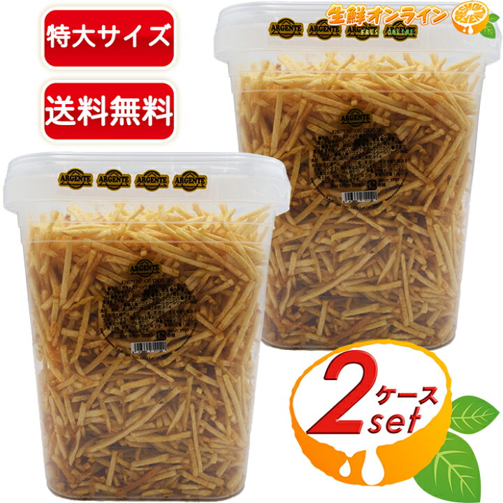 楽天市場 1kg 2箱セット Papas Argente ポテトスティック メガ盛り 大容量 うすしお味 スーパービッグサイズ パーティ等に最適 山盛りポテト パパス アルジェンテ アルヘンテ お菓子 スナック菓子 うす塩 ポテチ Costco コストコ コストコ通販 送料無料