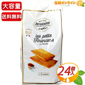 600gyMAISON JACQUEMARTz] WbN}[g A[htBiVF 24 ZȃA[h َq  rXPbg NbL[ o^C zCgf[ NX}X VF