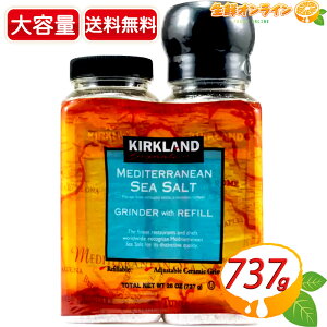 737gyKIRKLANDzJ[Nh V[\g C ~t e 737g(368.5g×2{) lߑւZbg J[NhVOl`[ C   \gycostco RXgR RXgRʔ́z