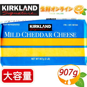 907gyKIRKLANDzJ[Nh }Ch`F_[`[Y eʁIi``[Y `F_[`[Y RXgR `[Y RXgR ubN`[Y ①Hi N[① Mild Cheddar Cheese ycostco R