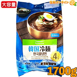 4HyPULMUONEzvEH ؍ 炵\[X ďɃIXX ߂ RXgR  l~  N[①ycostco RXgR RXgRʔ́z