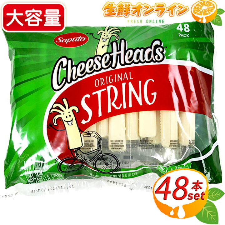 市場 1 36kg ナチュラルチーズ さけるチーズ サプート ストリングチーズ Cheese 大容量 Saputo String 市場 1 36kg ナチュラルチーズ さけるチーズ サプート ストリングチーズ Cheese 大容量 Saputo String