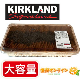 千年屋 フルール しっとりなめらか おとなのばうむ バナナ味 大容量 16個入 バウムクーヘン しっとりやわらかな食感 バームクーヘン 洋菓子 スイーツ ギフト プレゼント 誕生日 個包装 パンケーキ costco コストコ コストコ通販 送料無料 生鮮