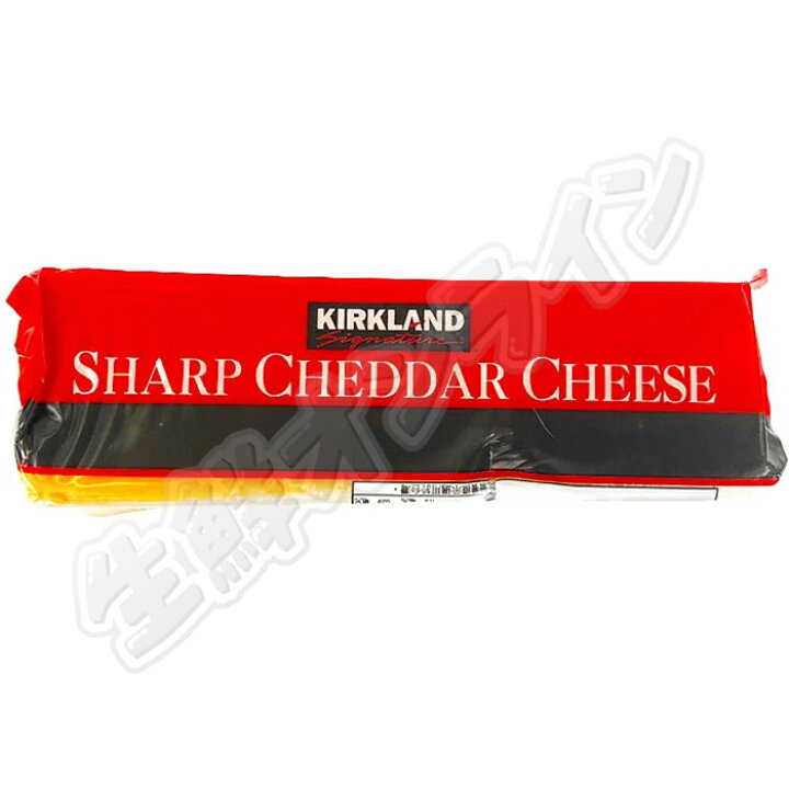 カークランド マイルドチェダーチーズ 907g チルド便 送料無料 コストコ食品