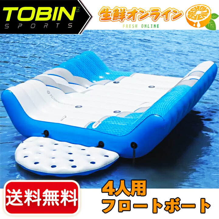 楽天市場】【TOBIN SPORTS】トービンスポーツ パシフィック ラウンジ 