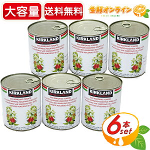 ホールトマト 缶 業務用 トマトの人気商品 通販 価格比較 価格 Com
