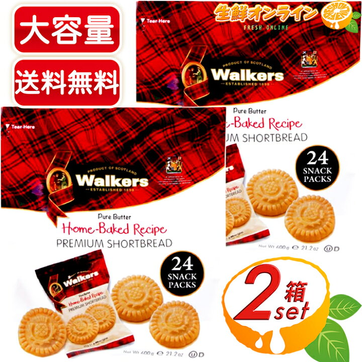 楽天市場 600g 2袋セット Walkers ウォーカーズ プレミアムショートブレッド ラウンズ 大容量 ウォーカー Walkers Premium Shortbread Rounds クッキー 菓子 お菓子 ビスケット Costco コストコ 送料無料 生鮮オンライン Fresh Online
