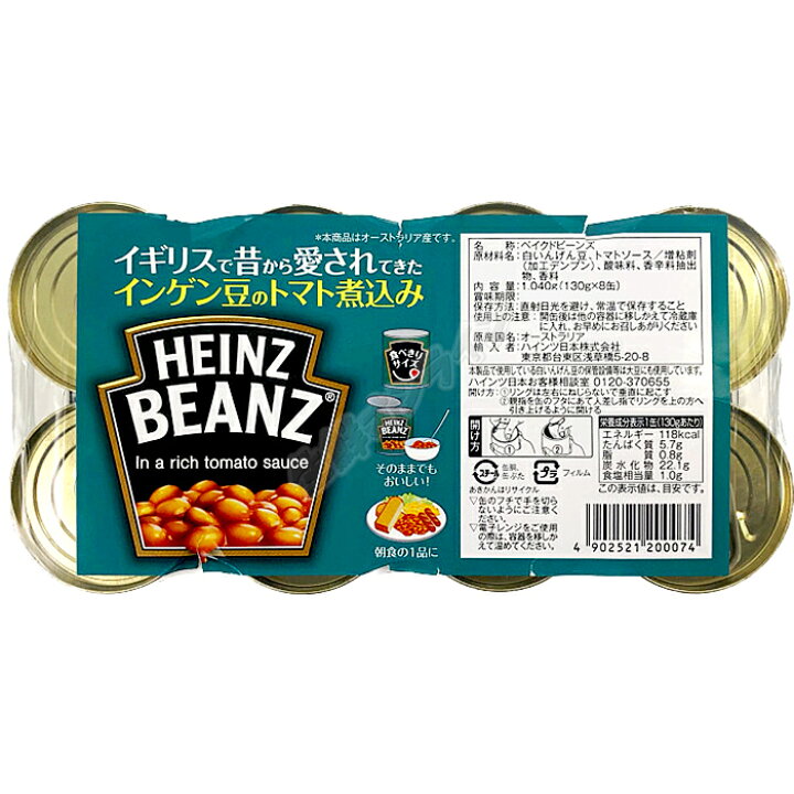 楽天市場】≪130g×16缶≫【HEINZ】ハインツ ベイクドビーンズ 