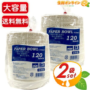 410ml×240yP&Wzy[p[{E dqWOK ĝ M H M  e [^ y[p[v[g Ɩp zCg { o[xL[ sNjbN z[p[eB[  