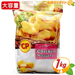 1kgyCPF JAPANzCP `LiQbg e 1000g ٓ₨ɂ߁ Ɩp { y g  ܂ BBQ Chicken NuggetsN[Ⓚycostco RXgR RXgRʔ́z