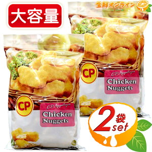 1kg×2܃ZbgyCPF JAPANzCP `LiQbg e 1000g ٓ₨ɂ߁ Ɩp { y g  ܂ BBQ Chicken NuggetsN[Ⓚycostco RXgR RXgRʔ