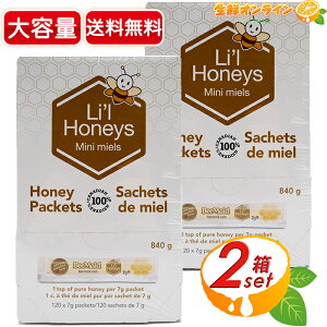 yBeeMaidz݂͂ |[VpbN e 840g (120ܓ)×2Zbg I n`~c ݂͂ 100%݂͂ Ji_Y  g^Cv r[Ch Lifl Honeysycostco RXgR R