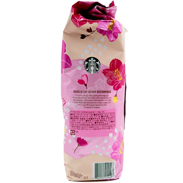 楽天市場】≪1.13kg≫【STARBUCKS】スターバックス スプリングブレンド  