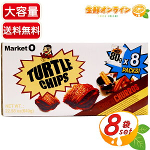 80g×8܁ lCyIIzRuN`bv `R`X e RubN`bv ^[g`bvX `R[g XibNَq ؍ َq  Mtg o^C zCg