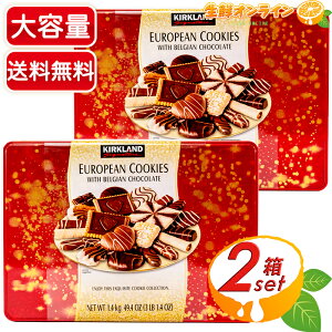 1.4kg×2ZbgyKIRKLANDzJ[Nh [sA NbL[ A\[g  e rXPbg NbL[ lߍ킹 َq  o^C zCgf[ NX}X Mtg Kirkland Sig