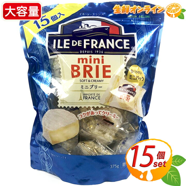 楽天市場】≪375g≫【ILE DE FRANCE】イル・ド・フランス ミニブリー 