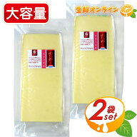 ≪800g×2セット≫【ムラカワ】カット ゴーダチーズ オランダ産 大容量 お徳用 ゴーダ チーズ ナチュラル…