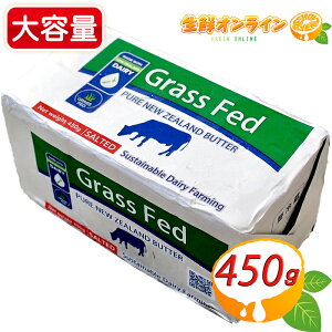 450gyMarinfoodz}t[h Lo^[ ~NHׂ OXtFbho^[ j[W[hY Marin food Grass Fed Butter }t[h o^[ N[①ycostco RXgR RX