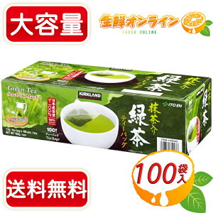 100ܓyKIRKLANDzJ[Nh ΒeB[obO ɓ ΒeB[obO {Yt100gp ɓΒ  eB[obO eB[pbN zbg ACX Green Teaycostco 
