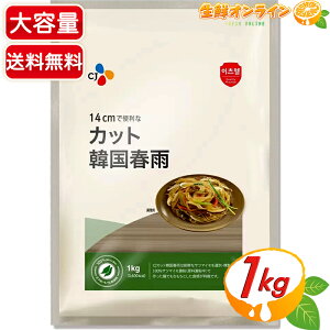 1kgyCJ FOODSzJbg؍tJ ͂邳 `v`F 14cmJbg e 1000g ؍ uߕ  T_ bibigo rrSycostco RXgR RXgRʔ́z