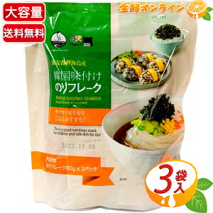 海苔ふりかけ 韓国の人気商品・通販・価格比較 - 価格.com